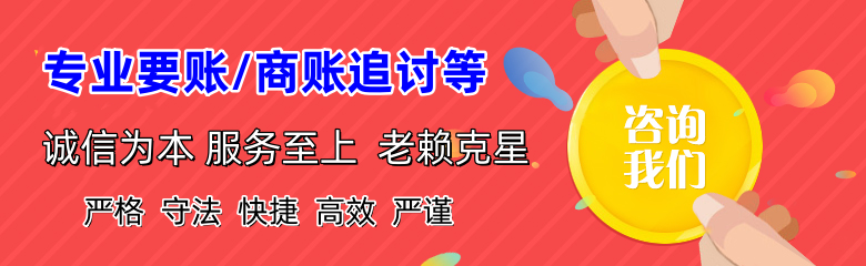 大理要债公司